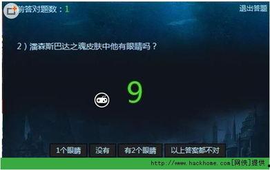 lol军团答题题目最新爆料,LOL军团答题题目大揭秘！